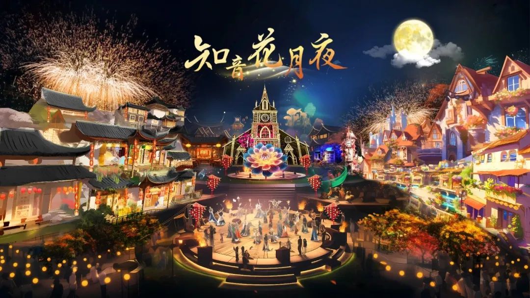 《知音花月夜》—— 武汉花博汇首秀，共赴春日诗意之约