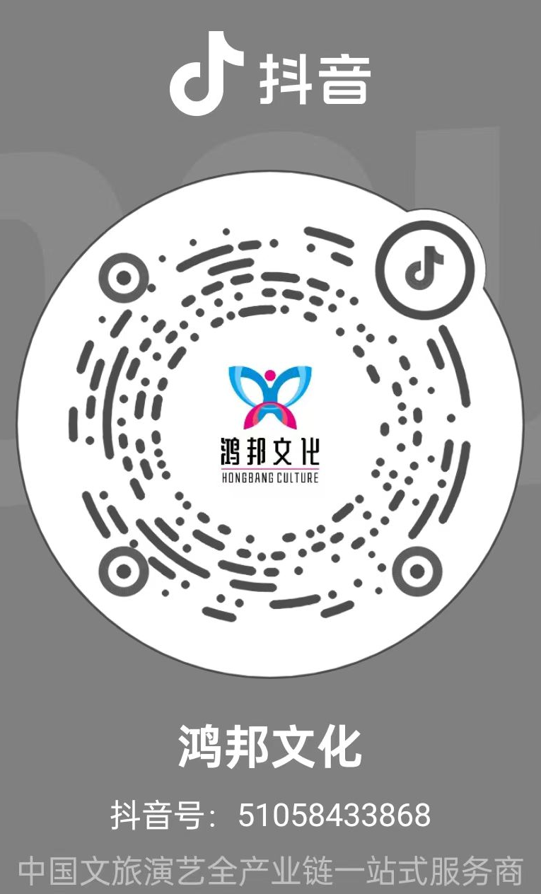 扫描抖音